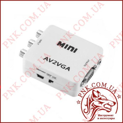 Конвертер MINI перетворювач AV на VGA (тюльпани RCA) гніздо IN - VGA (OUT)
