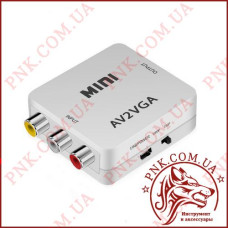 Конвертер MINI перетворювач AV на VGA (тюльпани RCA) гніздо IN - VGA (OUT)