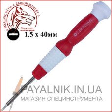 Викрутка прецизійна -1,5мм * 40мм (червона) (12-0735)