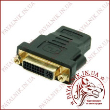 Перехідник DVI-D - HDMI (DVI гніздо 24+1, HDMI гніздо) (мама-мама)