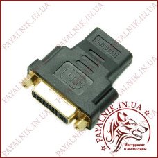 Перехідник DVI-D - HDMI (DVI гніздо 24+1, HDMI гніздо) (мама-мама)