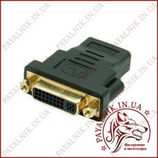 Перехідник DVI-D - HDMI (DVI гніздо 24+1, HDMI гніздо) (мама-мама) Перехідник DVI-D - HDMI (DVI гніздо 24+1, HDMI гніздо) (мама-мама)