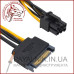 Кабель для відеокарт (штекер SATA 15pin - 6pin Card power) довжина 15см (2-0490)