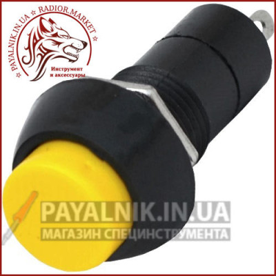 Кнопка середня PBS-11A з фіксацією ON-OFF 2-х контактна, 3А, 250V жовта