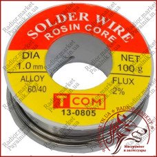Припой Rosin core 100 грамм, диаметр 1.0мм легкоплавкий с флюсом,