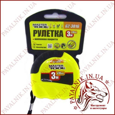 Рулетка Master Tool 3 метри 16мм. (62-3016)