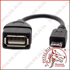 Перехідник OTG Micro USB-USB (10см.)