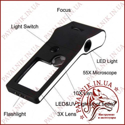 Микроскоп Magnifier 515 (55X)