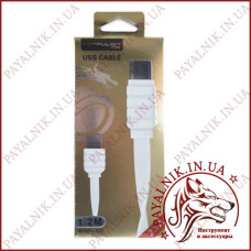 Кабель Usb - Micro USB Konfulon 1.2 метри білий (S-31)