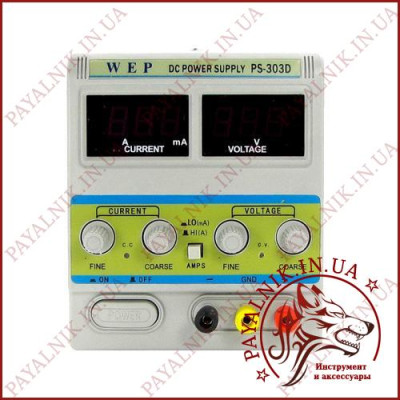 Блок живлення WEP PS-303D з перемиканнямелем Hi (A)/Lo (mA) 30V, 3A, цифрова індикація