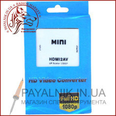 Конвертер MINI перетворювач HDMI в AV (тюльпани) гніздо HDMI (IN) - 3 гнізда RCA (OUT) MINI