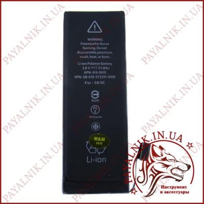 Акумулятор ALPHA-C для iphone 5s ULTRA 1850mah original