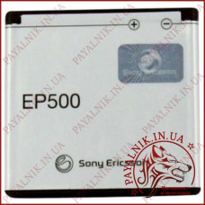 Акумуляторна батарея для Sony Ericson EP500 (Copy)