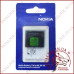 Акумуляторна батарея Nokia BP-6X (High copy)