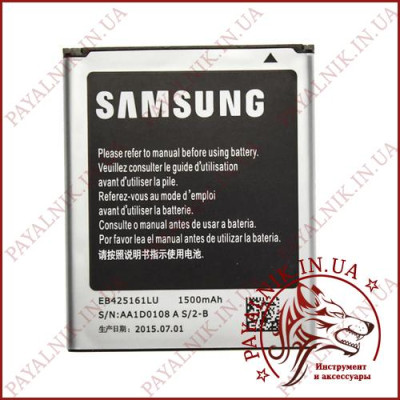 Акумуляторна батарея (АКБ) для Samsung i8160/S7562/i8190 (High copy)