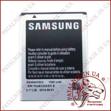 Акумуляторна батарея (АКБ) для Samsung I8150/S8600 (High copy)