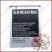 Акумуляторна батарея (АКБ) для Samsung I8150/S8600 (High copy)