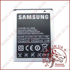 Акумуляторна батарея (АКБ) для Samsung I8150/S8600 (High copy)