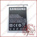 Акумуляторна батарея (АКБ) для Samsung I8150/S8600 (High copy)