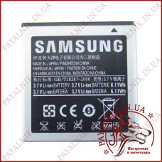Акумуляторна батарея (АКБ) для Samsung i9000 (High copy)