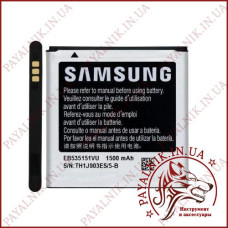 Акумуляторна батарея (АКБ) для Samsung Galaxy S Advance (i9070) (High copy)