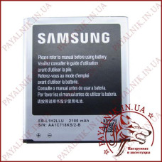 Акумуляторна батарея (АКБ) для Samsung Galaxy Premier (i9260) (High copy)
