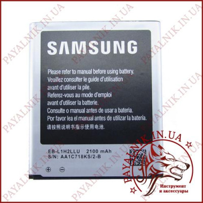 Акумуляторна батарея (АКБ) для Samsung Galaxy Premier (i9260) (High copy)