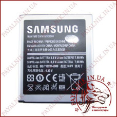 Акумуляторна батарея (АКБ) для Samsung Galaxy Premier (i9260) (High copy)