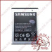 Акумуляторна батарея (АКБ) Samsung Corby 2 (S3850) (High copy)