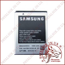 Акумуляторна батарея (АКБ) Samsung Corby 2 (S3850) (High copy)