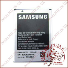 Акумуляторна батарея (АКБ) для Samsung Galaxy Ace Plus (S7500) (High copy)