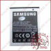 Акумуляторна батарея (АКБ) для Samsung S5250 (High copy)