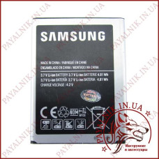 Акумуляторна батарея (АКБ) для Samsung G130 (High copy)