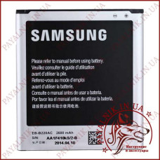 Акумуляторна батарея (АКБ) для Samsung Galaxy Grand 2 Duos (G7102) (High copy)
