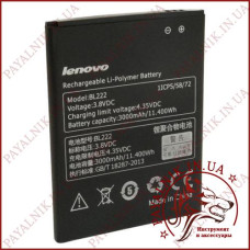 Акумуляторна батарея (АКБ) для Lenovo (BL-222) (High copy)