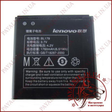 Акумуляторна батарея (АКБ) для Lenovo (BL-179) (High copy)
