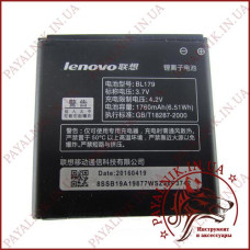 Акумуляторна батарея (АКБ) для Lenovo (BL-179) (High copy)