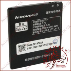Акумуляторна батарея (АКБ) для Lenovo S 899T (High copy)