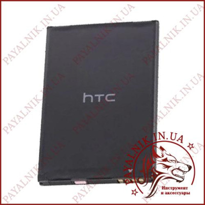 Акумуляторна батарея для HTC DISIRE S, G12 (BA 530) (High copy)