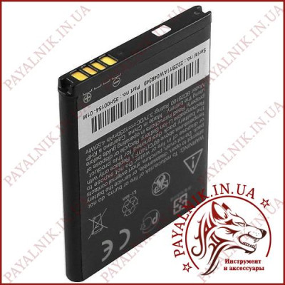 Акумуляторна батарея (АКБ) для HTC WILDFIRE S (BA-S540) (High copy)