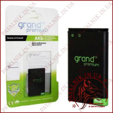 Акумуляторна батарея для LG (bl-53qh). "Grand Premium"