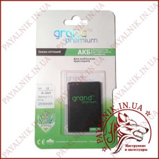 Акумуляторна батарея для LG (bl-59jh). "Grand Premium"