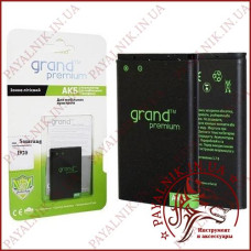 Акумуляторна батарея для Samsung Galaxy Mega 6.3 (i9200). "Grand Premium"