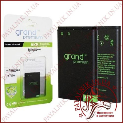 Акумуляторна батарея для Samsung Galaxy Note 2 (N7100). "Grand Premium"