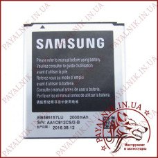 Акумуляторна батарея (АКБ) Samsung I8552/G355 (High copy)