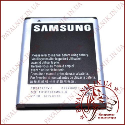 Акумуляторна батарея (АКБ) Samsung N7000 (High copy)