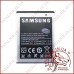 Акумуляторна батарея (АКБ) Samsung Corby 2 (S3850) (High copy)