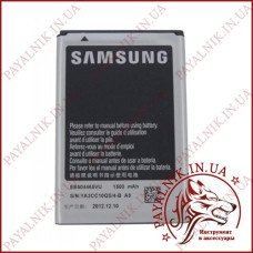 Акумуляторна батарея (АКБ) для Samsung S8500/i5800 (High copy)