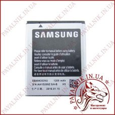 Акумуляторна батарея (АКБ) для Samsung S5250 (High copy)