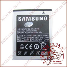 Акумуляторна батарея (АКБ) для Samsung S5250 (High copy)